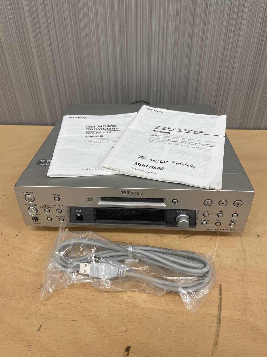ム 17853-③◇ SONY/ソニー【MDS-S500】MDデッキ◇ SONY MDデッキ