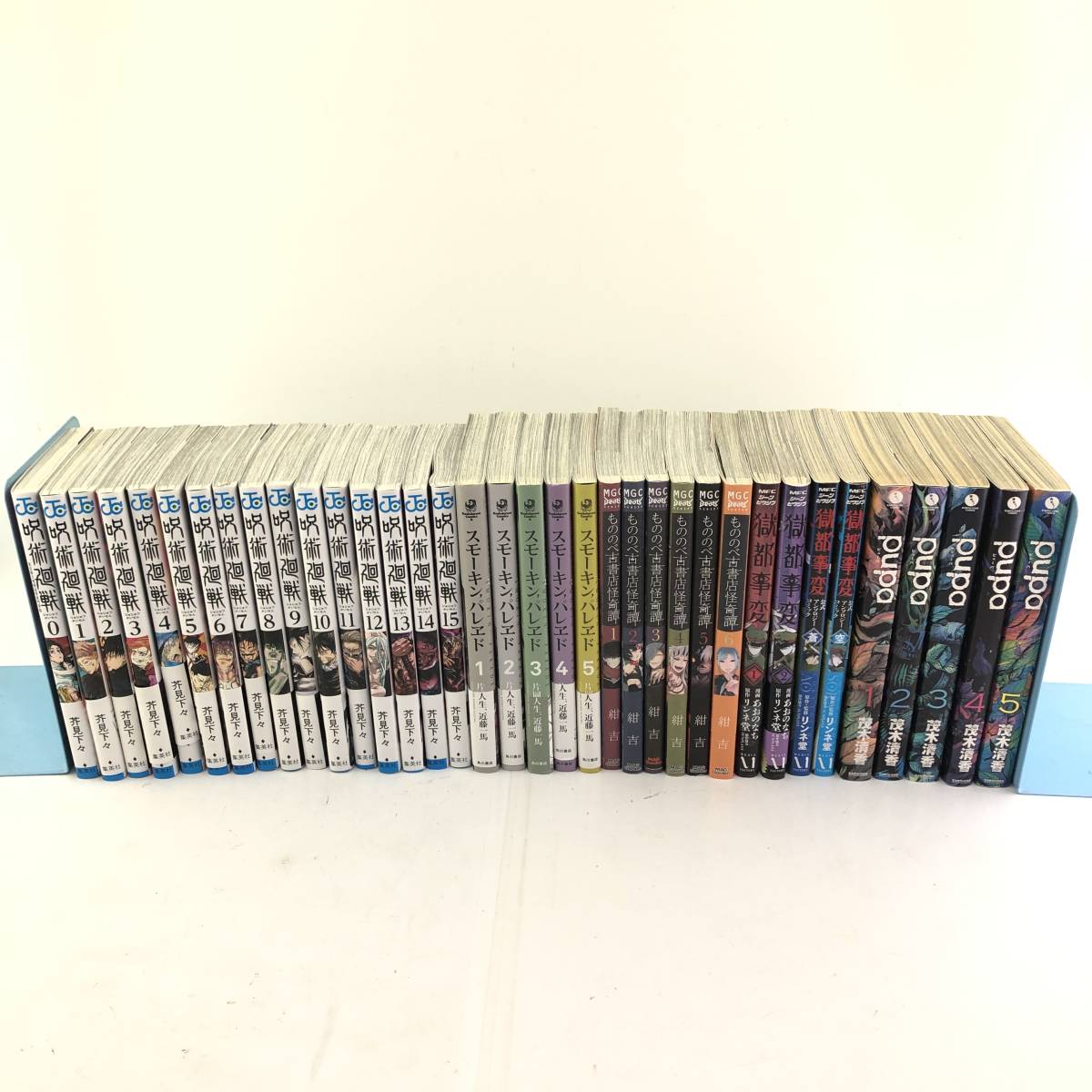 セットコミックまとめ 36冊セット 呪術廻戦 0 15巻 もののべ古書店怪奇譚 1 6巻 獄都事変 スモーキン パレエド Pupa ピューパ 等 少年 売買されたオークション情報 Yahooの商品情報をアーカイブ公開 オークファン Aucfan Com