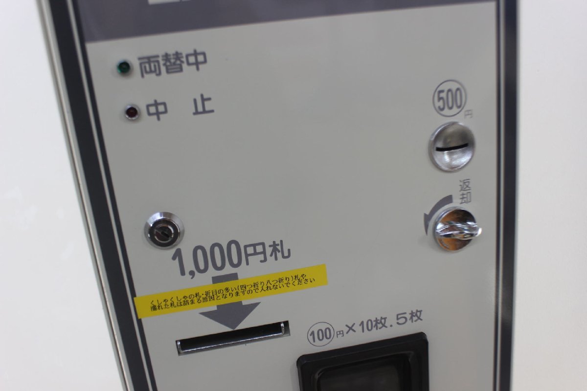 GSC-013 BOSTEC 両替機 中古両替機 公式通販 GSC-006 ボステック 送料 