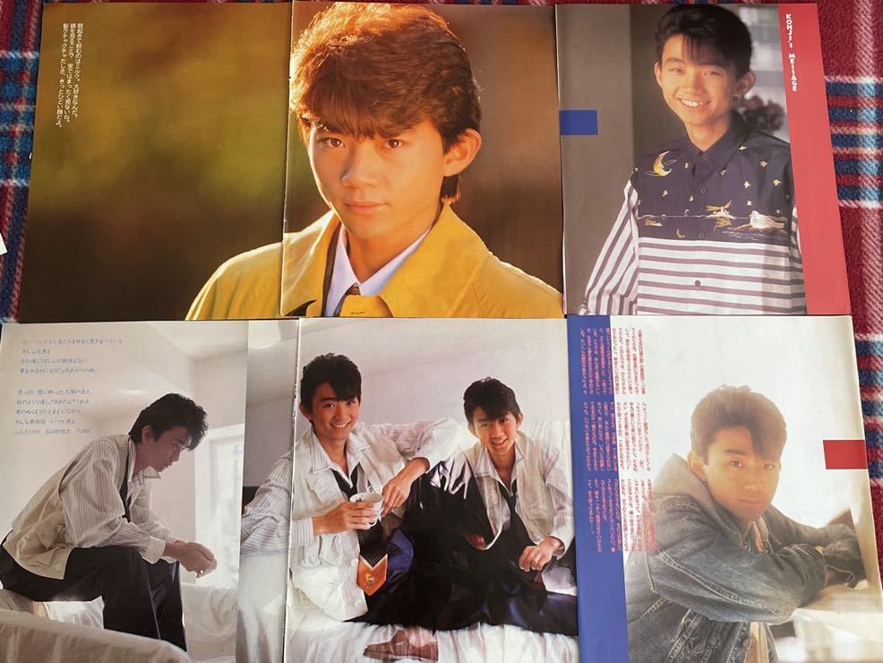 貴重！1985年〜1995年雑誌から 光GENJI 内海光司 単独 切り抜き56