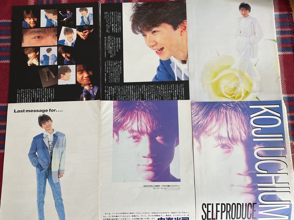 貴重！1985年〜1995年雑誌から 光GENJI 内海光司 単独 切り抜き56