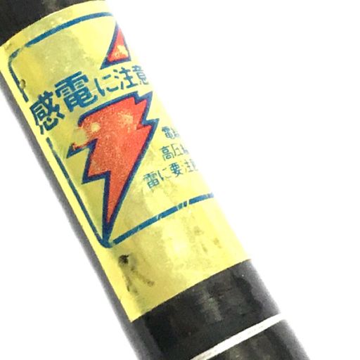 送料無料 NFT POWER LOOP SEA-WING 15号-240 中古 NFT パワー