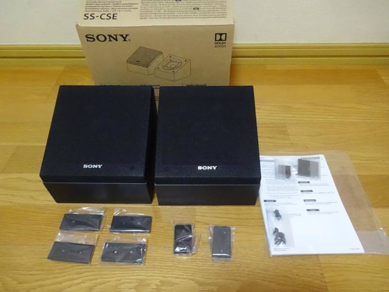 ★１円から★ ソニー　SONY イネーブルドスピーカー　　SS-CSE ペア　美品　＠送料無料@ SS-CSE SONY イネーブルドスピーカー 本体のみ★ YSAI0113-1 スピーカー