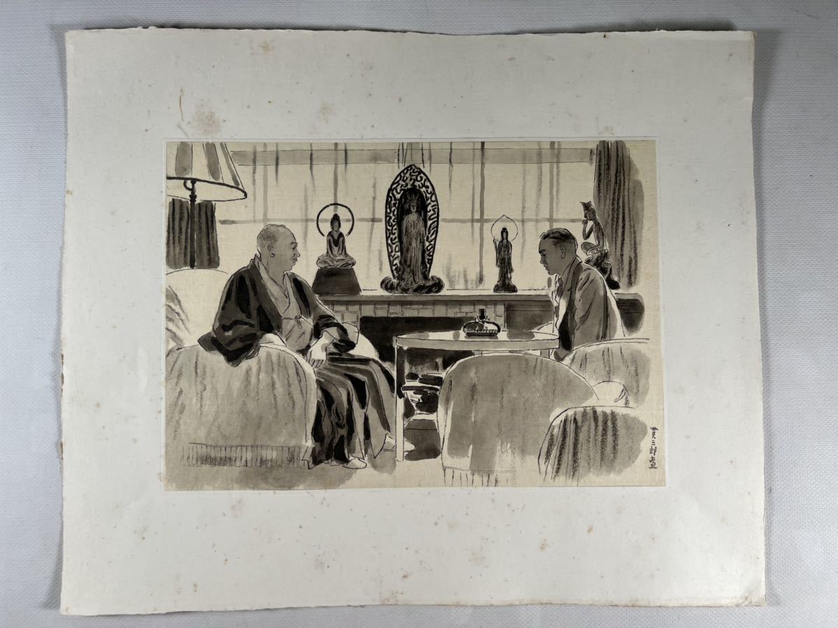 【原画肉筆】 吉田貫三郎 挿絵原稿1枚 肉筆原画 直筆サイン 口絵浮世絵江戸川乱歩泉