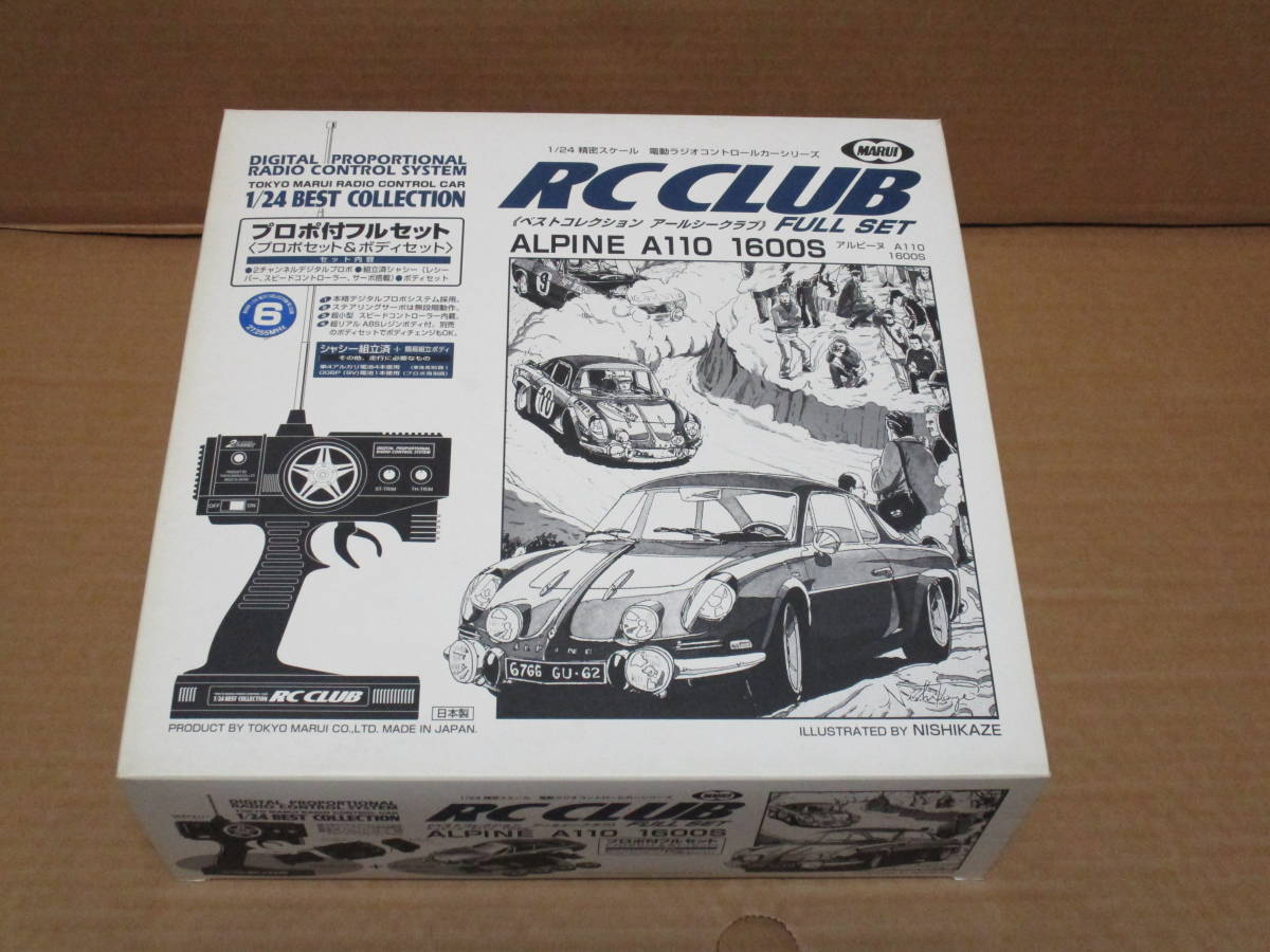 MARUI 1/24 RC CLUB ALPINE A110 1600S(完成品（電動）)｜売買された 