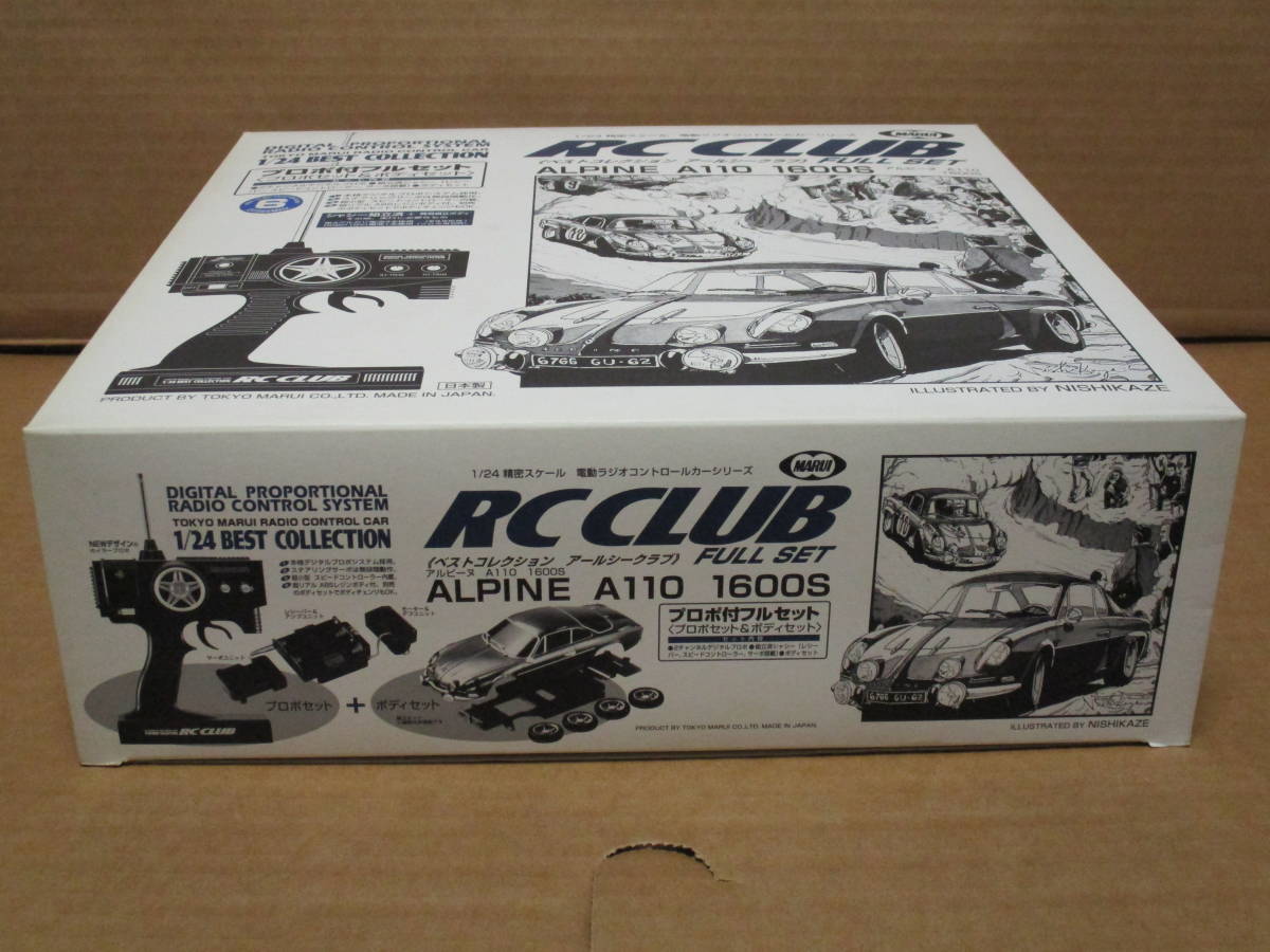 RC CLUB ALPINE A110 1600S フルセット