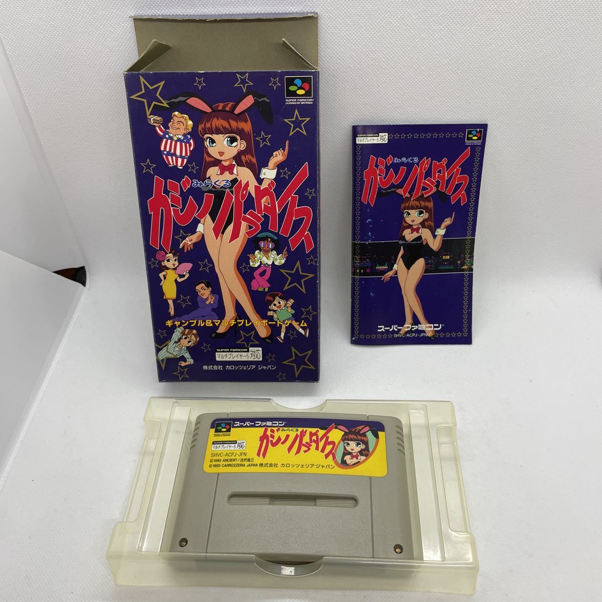 みらくるカジノパラダイス(カード、テーブル)｜売買されたオークション  