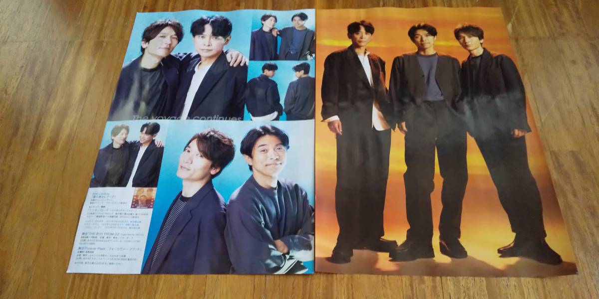 坂本昌行 長野博 井ノ原快彦 thcentury トニセン 最新 月刊tvnavi 22年7月号 切り抜き その他 売買されたオークション情報 Yahooの商品情報をアーカイブ公開 オークファン Aucfan Com