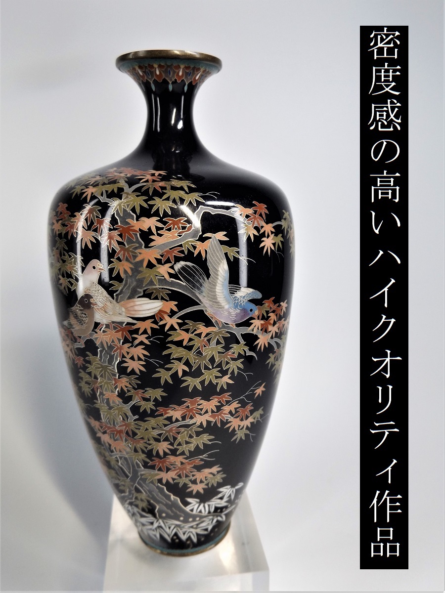 龍文堂・岩口道安形鉄瓶・竹・鳥・古民具・骨董・工芸品・鉄味・145018