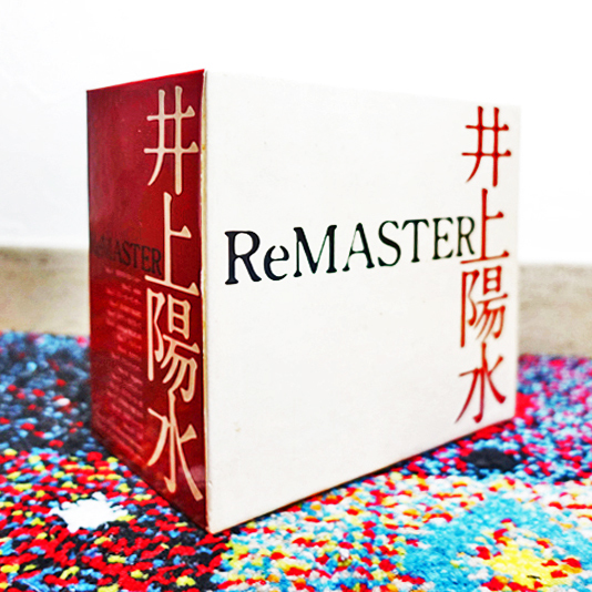  井上陽水： ReMASTER CD 17枚組(井上陽水)｜売買されたオークション情報、yahooの商品情報をアーカイブ公開 - オークファン あ行