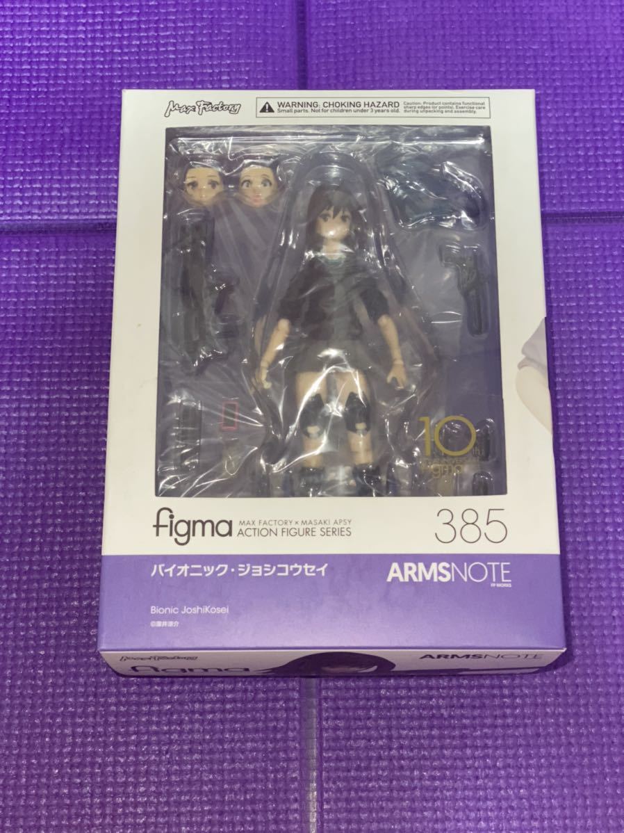 グッドスマイルカンパニー figma バイオニックジョシコウセイ ARMS 