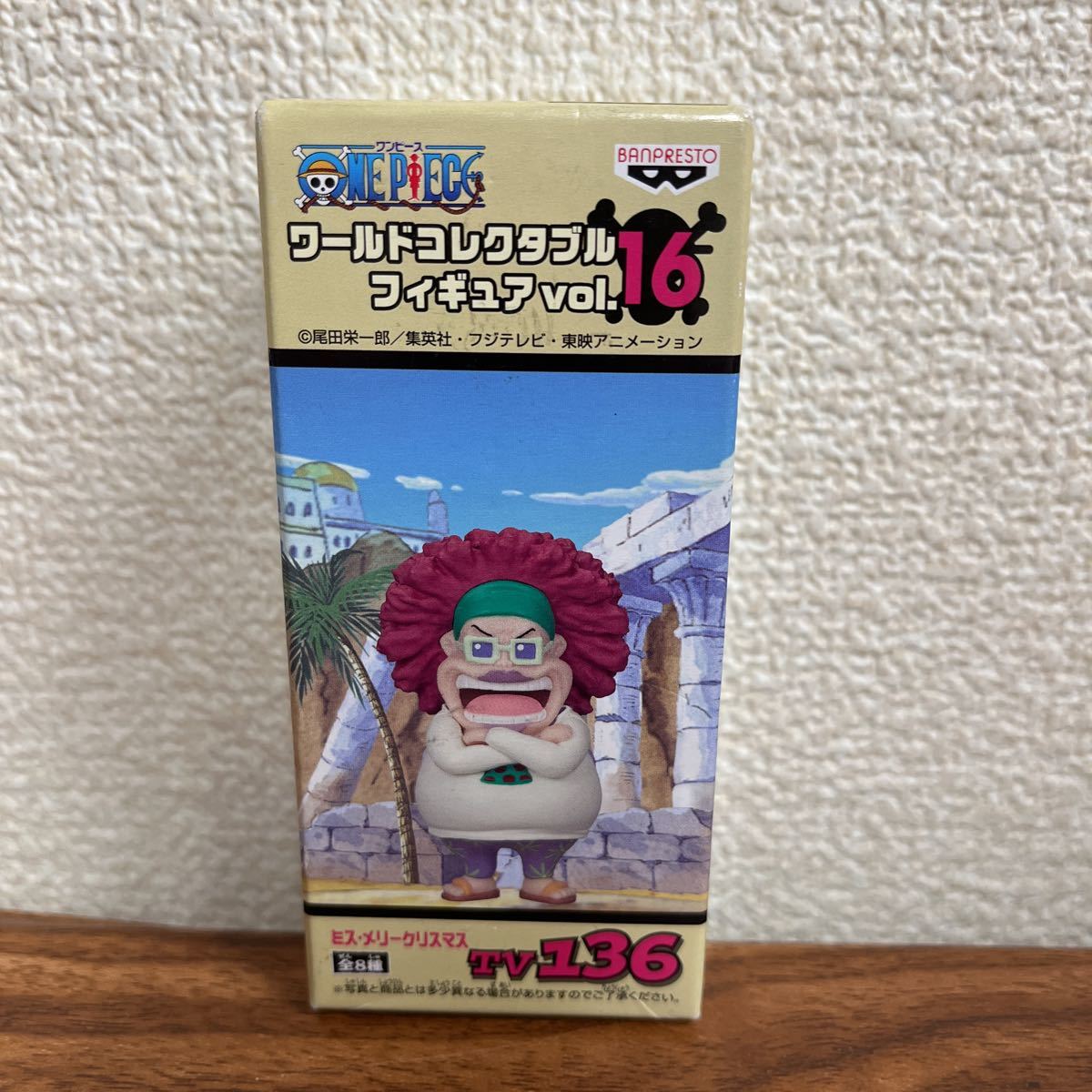 ミスメリークリスマスの値段と価格推移は 8件の売買情報を集計したミスメリークリスマスの価格や価値の推移データを公開 ミスメリークリスマスの値段と価格推移は 8件の売買情報を集計したミスメリークリスマスの価格や価値の推移データを公開