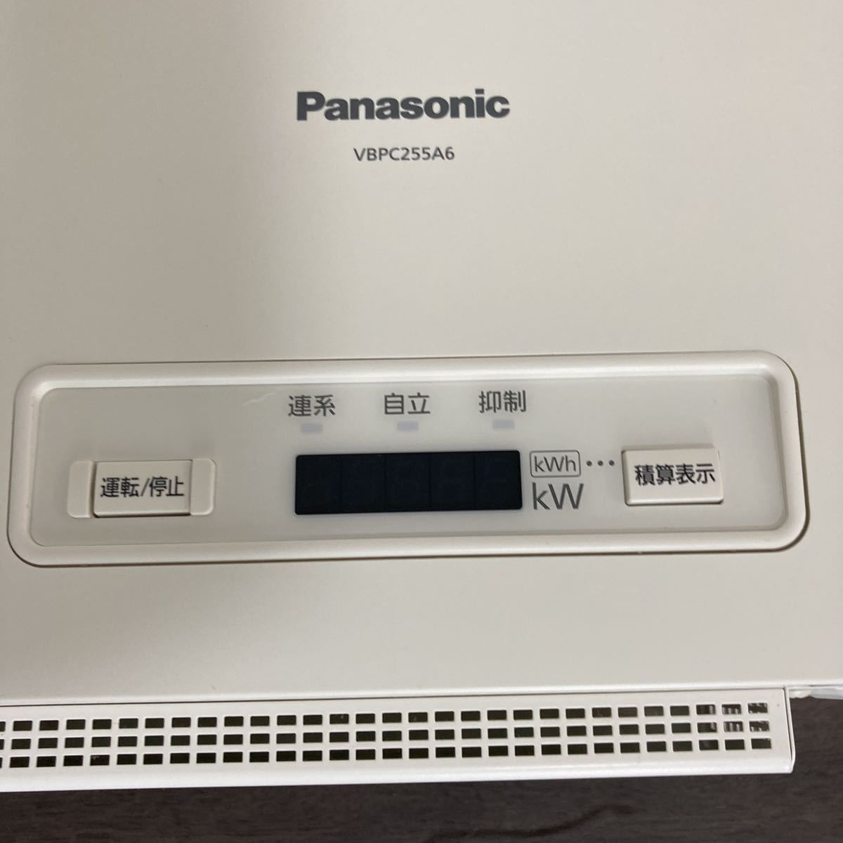 パワーコンディショナー パナソニック VBPC255A6 MKN713 セット 