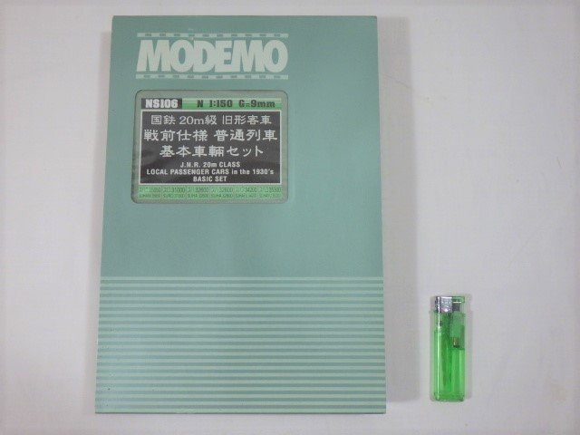 □634：Nゲージ MODEMO 国鉄20m級 旧形客車 戦前仕様 普通列車 基本 