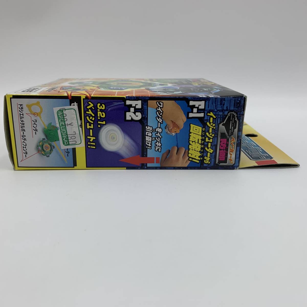 玩Z30 ベイブレード【未開封】32 ドラシエル メタルボールディ 