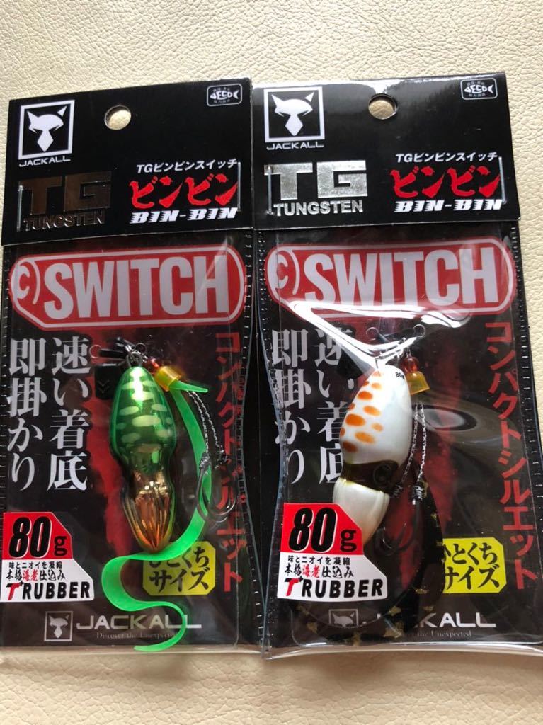  24時間以内発送 商品番号1711 JACKALL ジャッカル TGビンビンスイッチ グローパール グリーンゴールド 80g タイラバ タングステン(ルアー用品)｜売買されたオークション情報、yahooの商品情報をア その他
