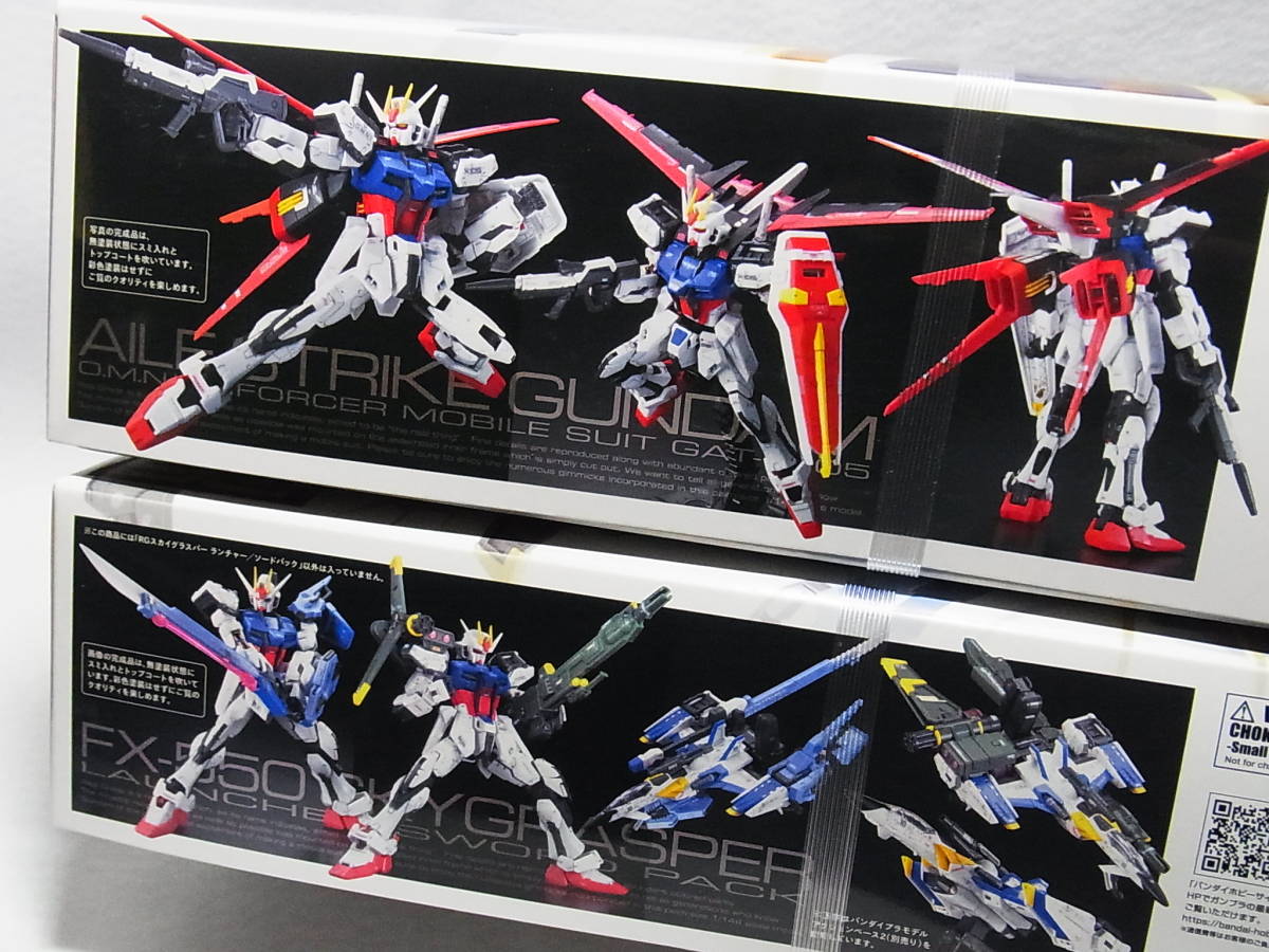 まとめ：未開封 RG エールストライク・フリーダム・スカイグラスパー ３点セット RG 1⁄144 エールストライクガンダム エールストライクガンダム