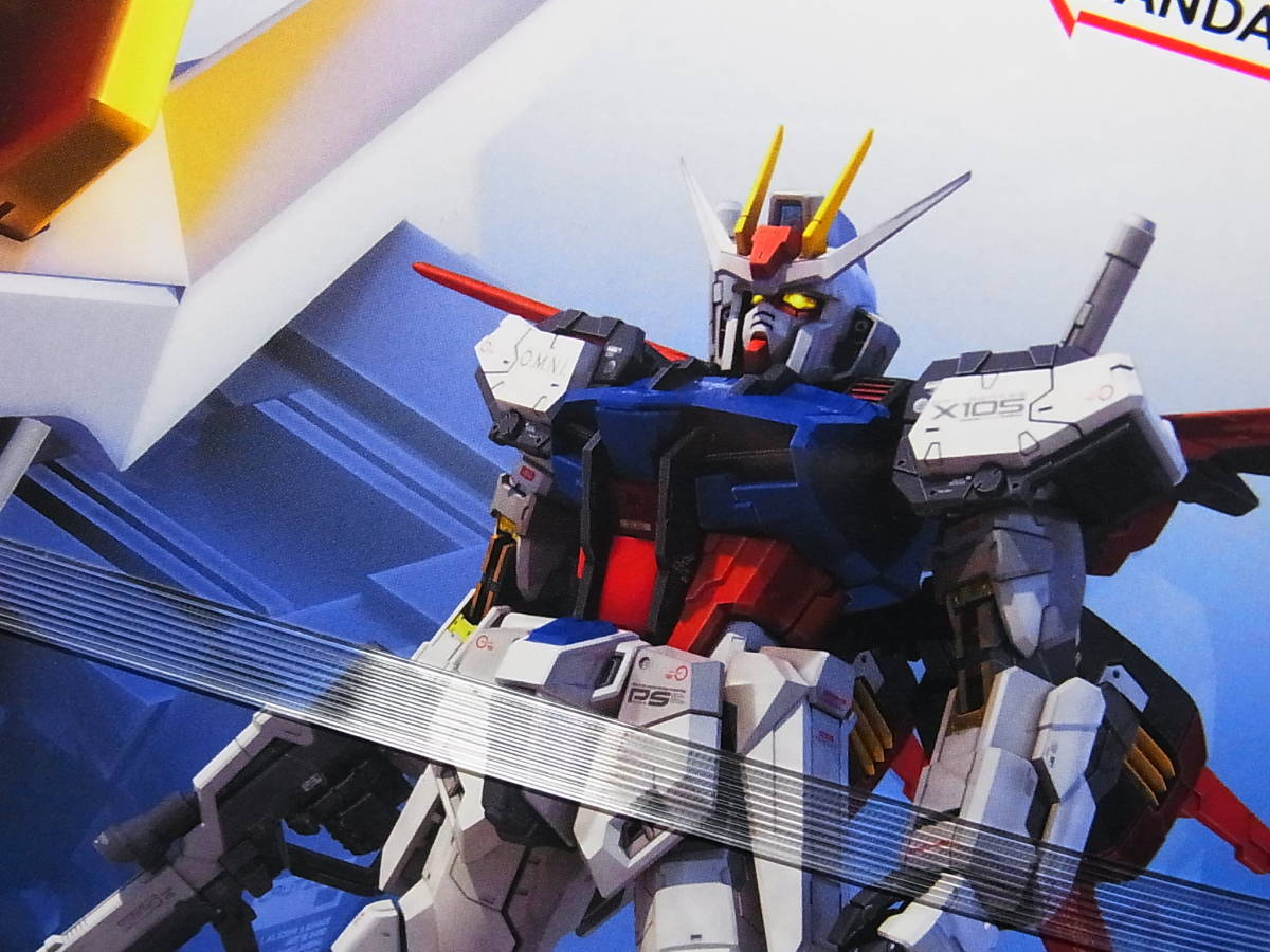 RG 1⁄144 エールストライクガンダム エールストライクガンダム