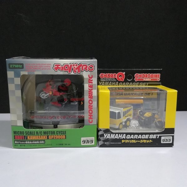 タカラ - Kawasaki GPZ900R Yahoo!オークション 2026年最新Yahoo