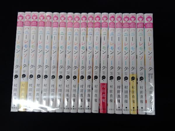 定番人気，新品 ハニーレモンソーダ 1 18巻＋Side Storiesセット(少女)｜売買されたオークション情報、yahooの商品情報をアーカイブ公開 - オークファン 少女