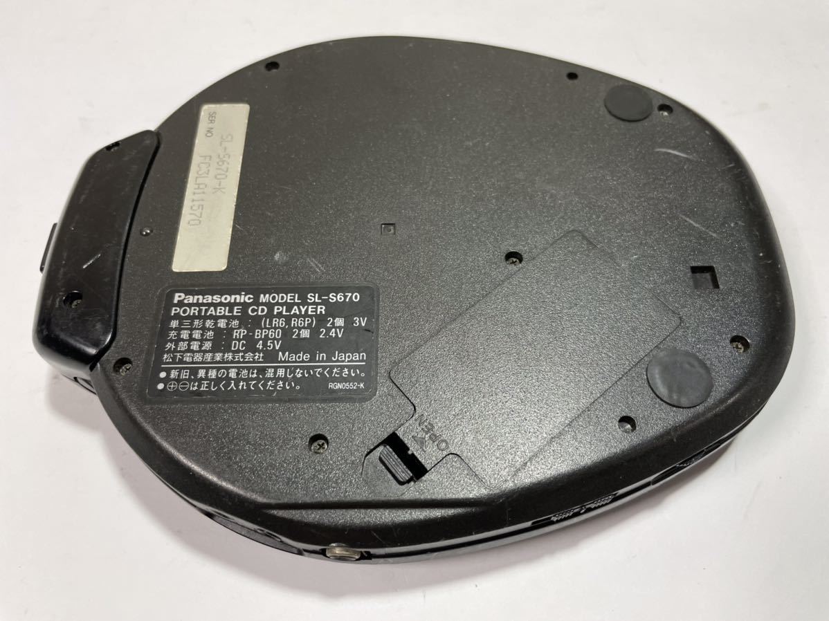 Panasonic SL-S670 パナソニック ポータブルCDプレーヤー MASH 【公式