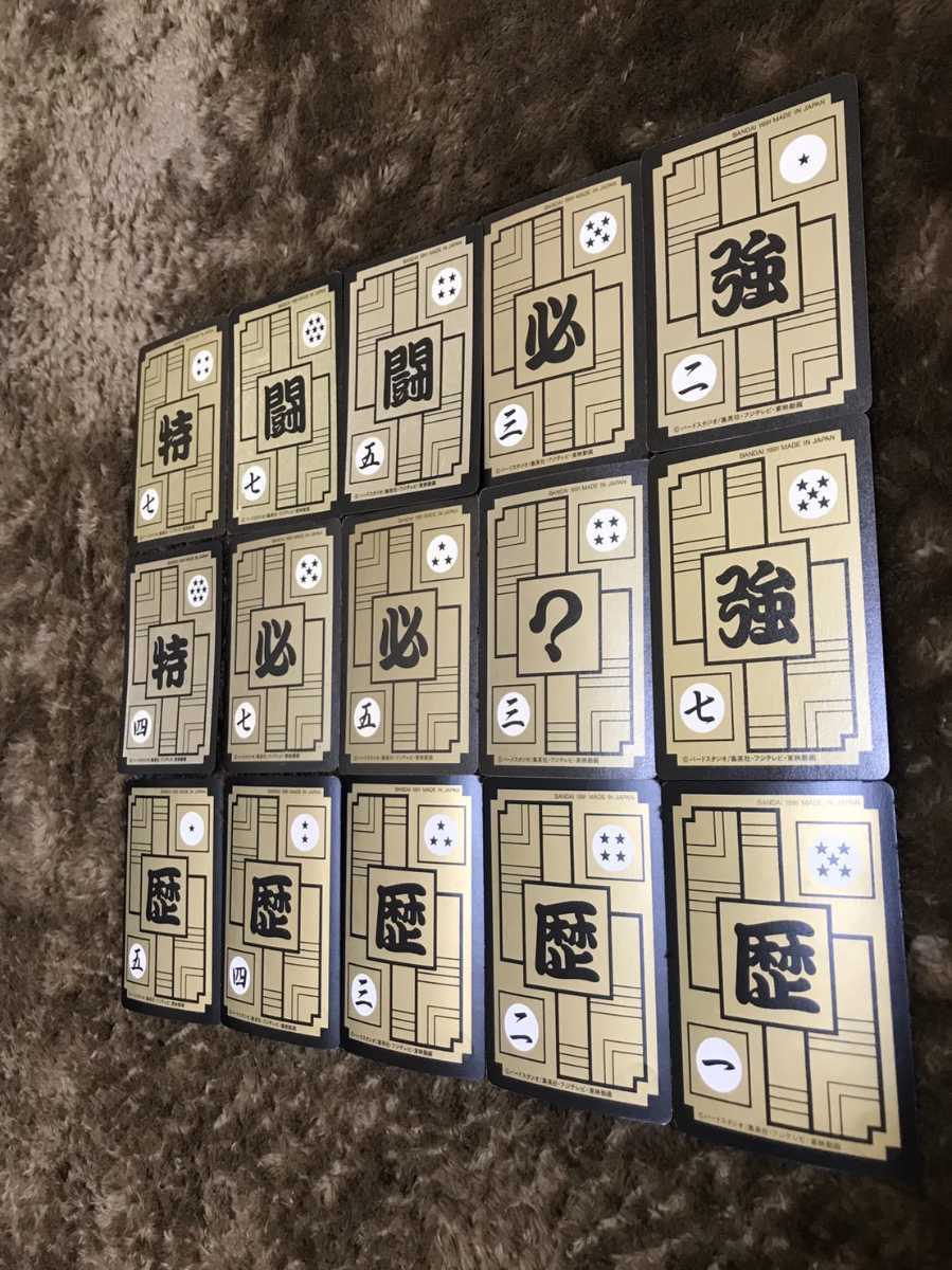 ドラゴンボールカードダス 本弾 リメイク91 フルコンプ品 1991年 