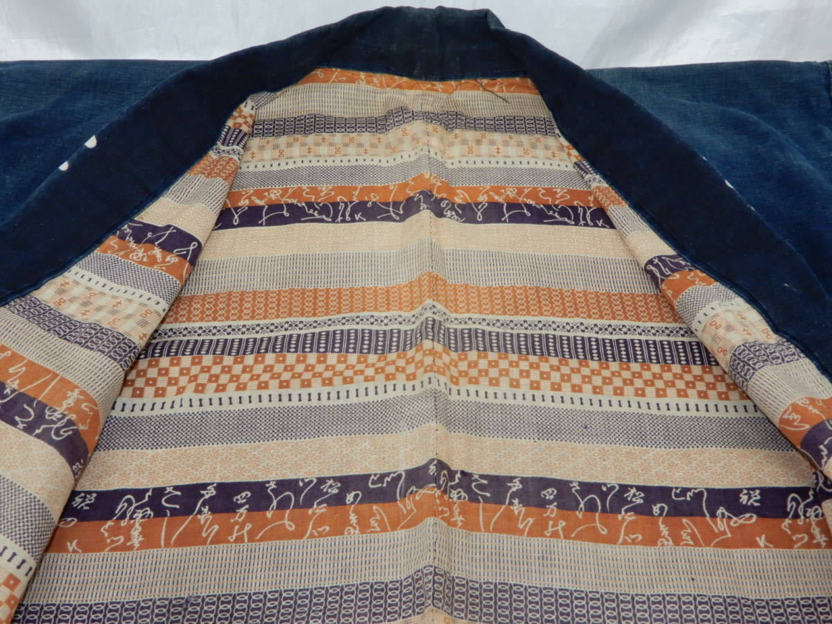 アンティーク 藍染 印袢纏 三浦丸艀部 はんてん はっぴ 法被 着物 ビンテージ 一般 売買されたオークション情報 Yahooの商品情報をアーカイブ公開 オークファン Aucfan Com