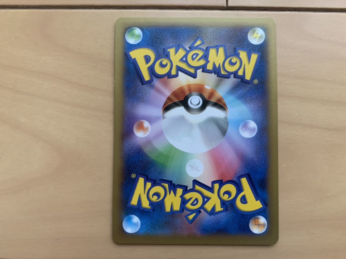 美品 ポケモンカード ポケモンセンターのお姉さん トレーナーズカード 