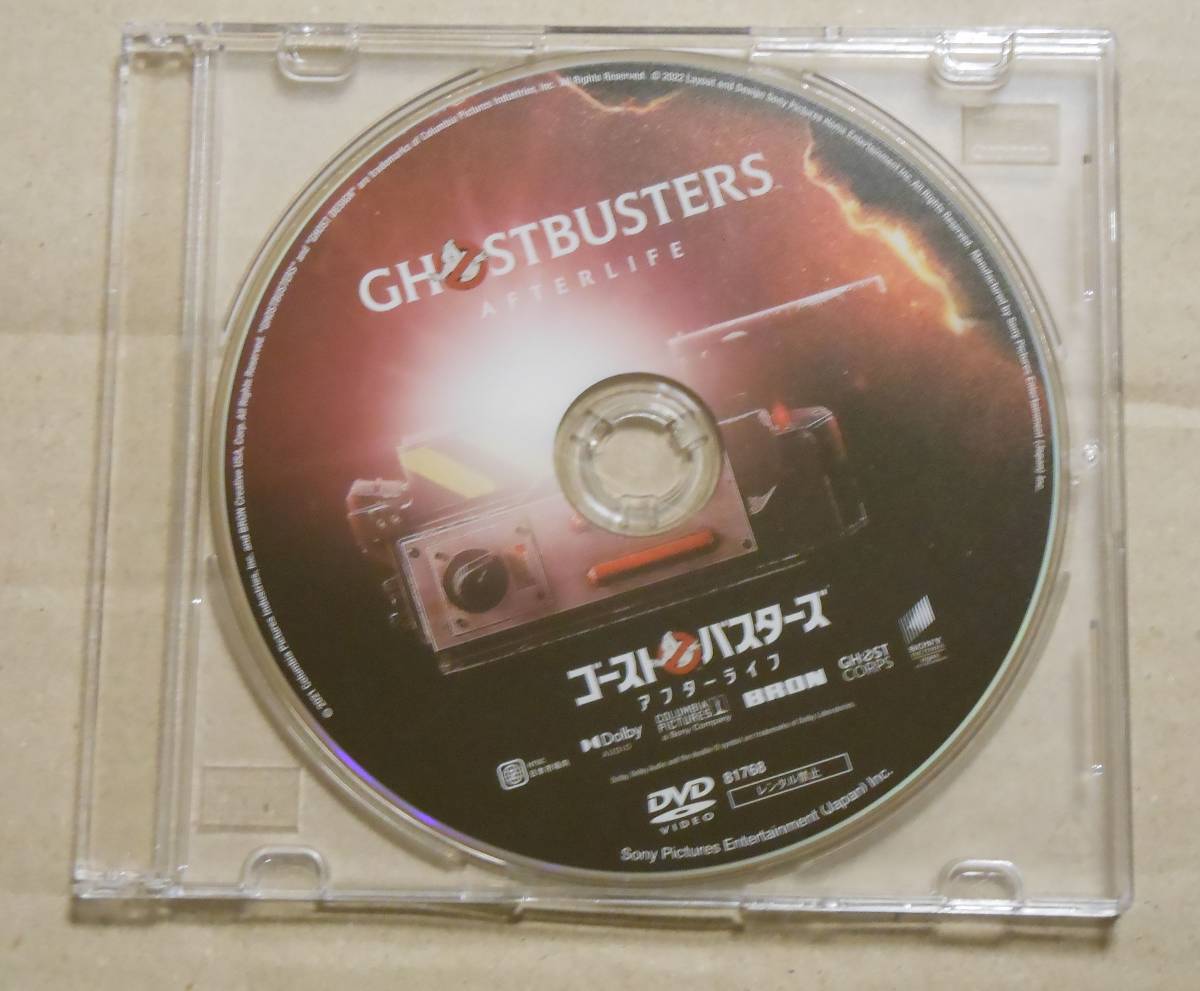 １円 Dvdのみ ゴーストバスターズ アフターライフ マッケナ グレイス ポール ラッド 新世代 ゴーストバスターズ 始動 Sf ファンタジー 売買されたオークション情報 Yahooの商品情報をアーカイブ公開 オークファン Aucfan Com