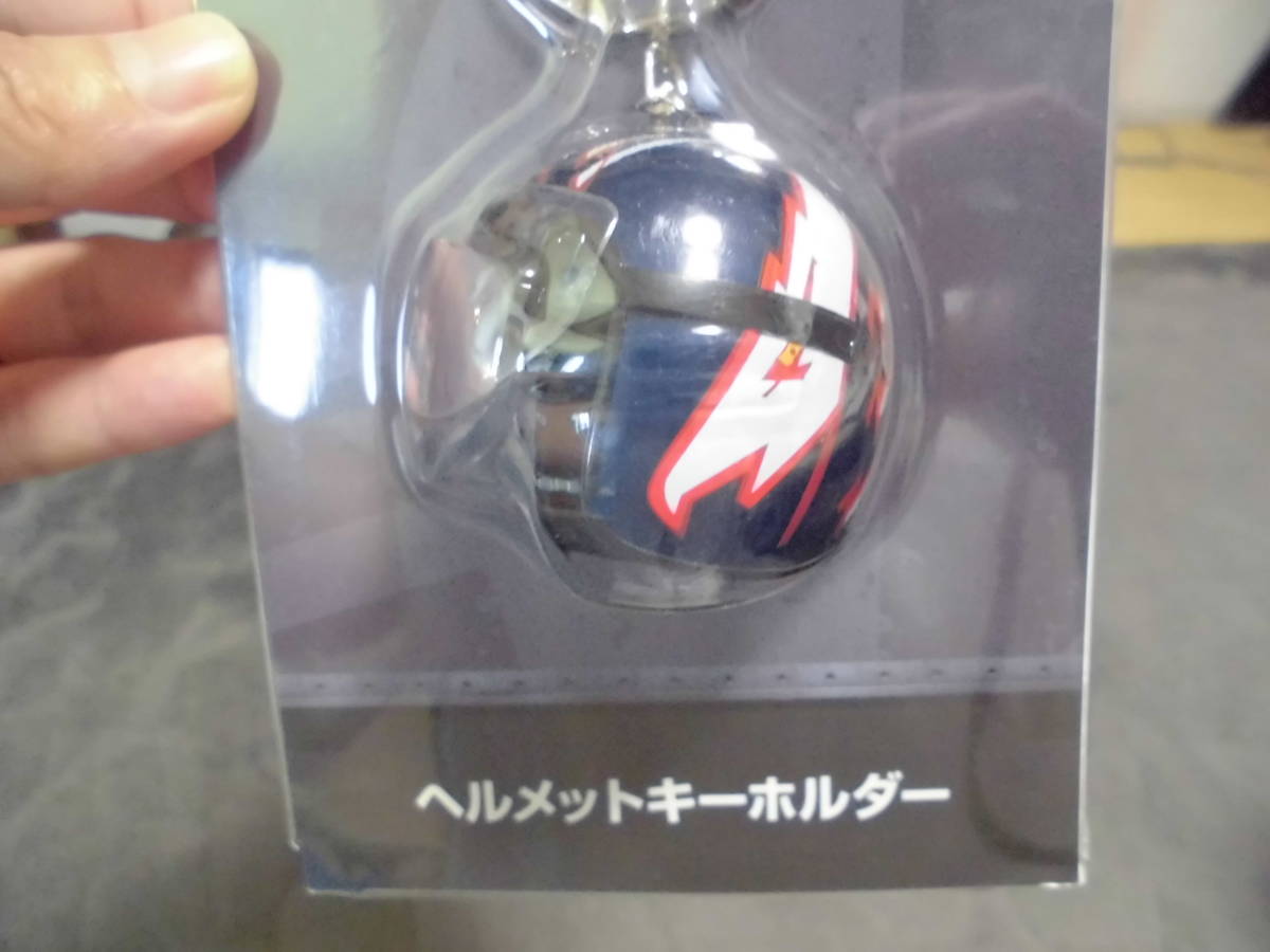 映画館限定品 品 トップガン マーヴェリック ヘルメットキーホルダー 