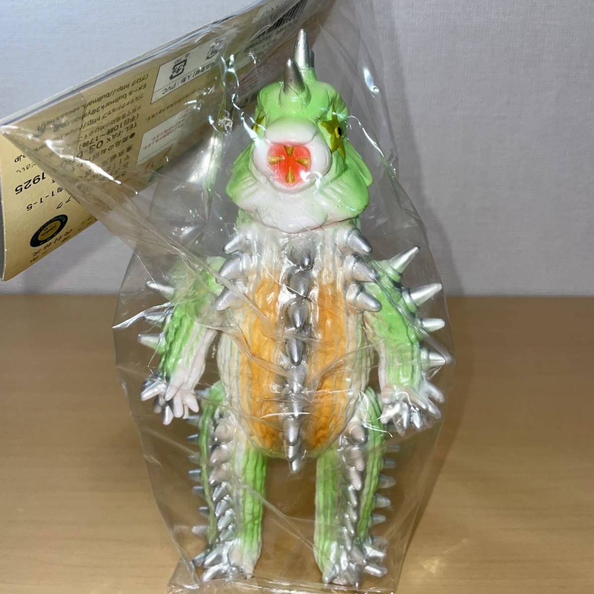 サボテンダー ウルトラマンエース 超獣 ブルマァク ウルトラマン A