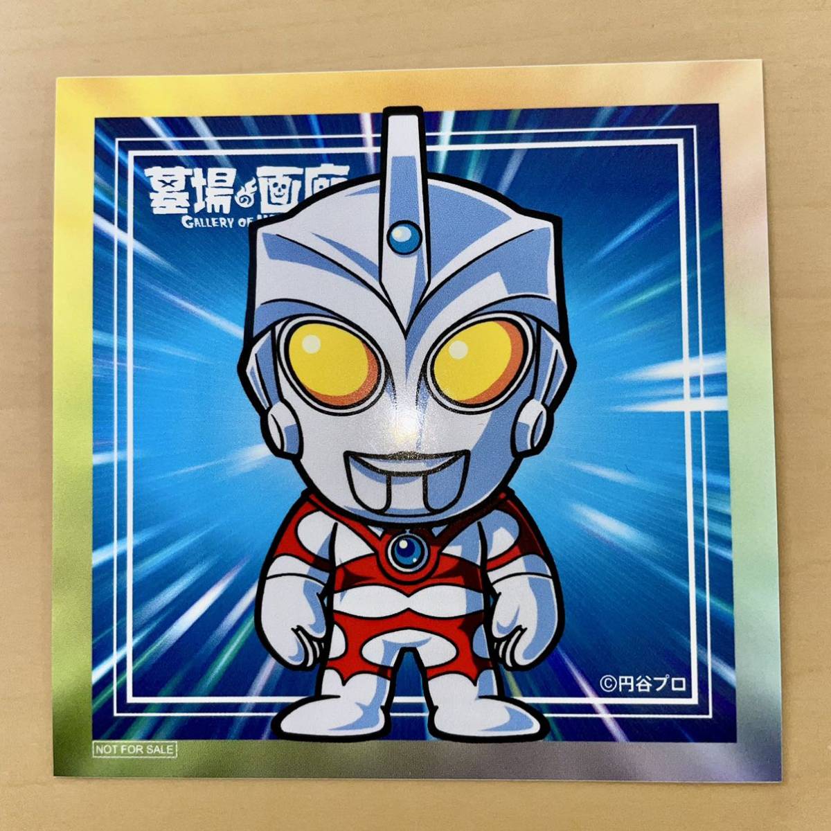 サボテンダー ウルトラマンエース 超獣 ブルマァク ウルトラマン A