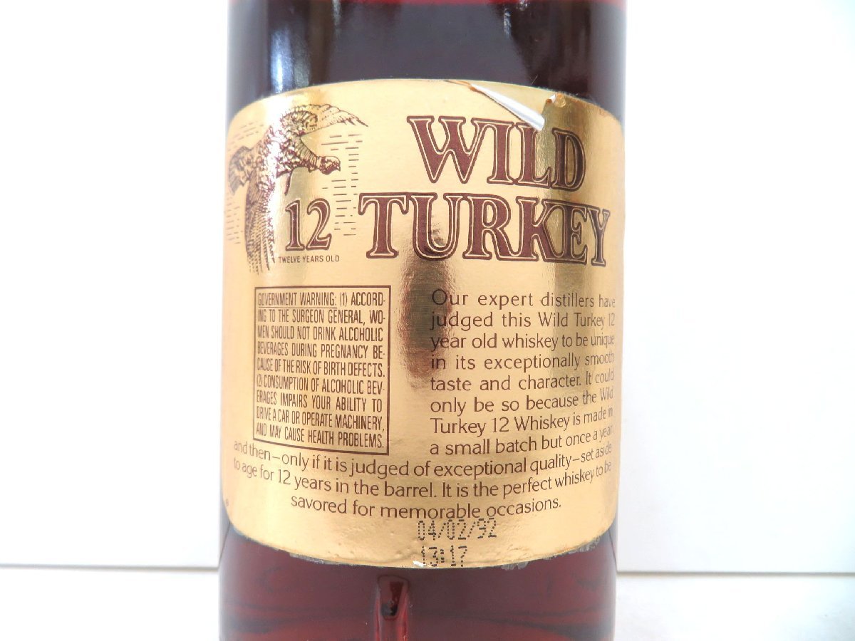 12年 ワイルドターキー WILD TURKEY 飛翔 ターキー ワイルド 古酒 超