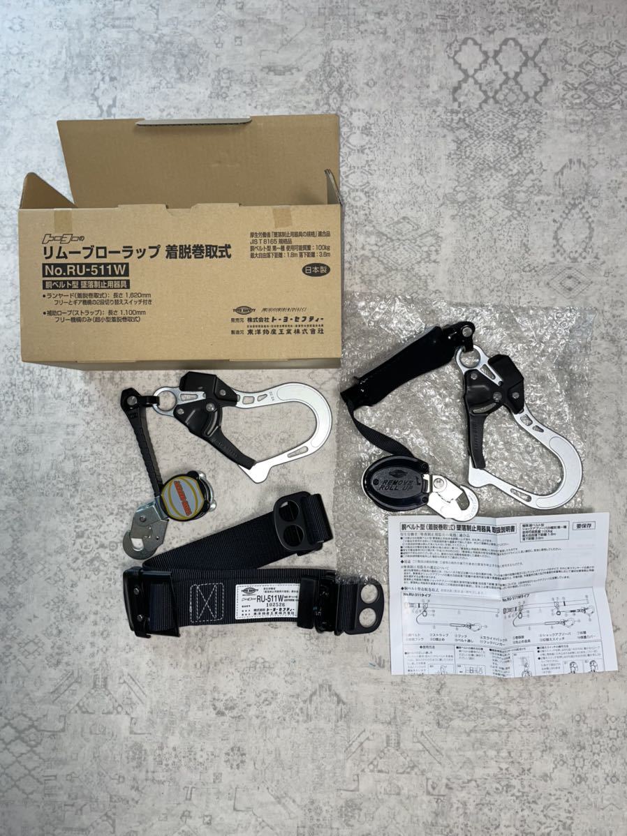 4-11/4 3枚組 W82 C（003 シルバーグレー AZ-1221 アイトス AITOZ