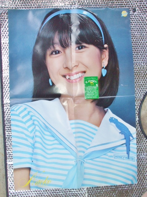 河合奈保子のポスター ミニスカテニスウェアー 裏面はセーラー服 昭和
