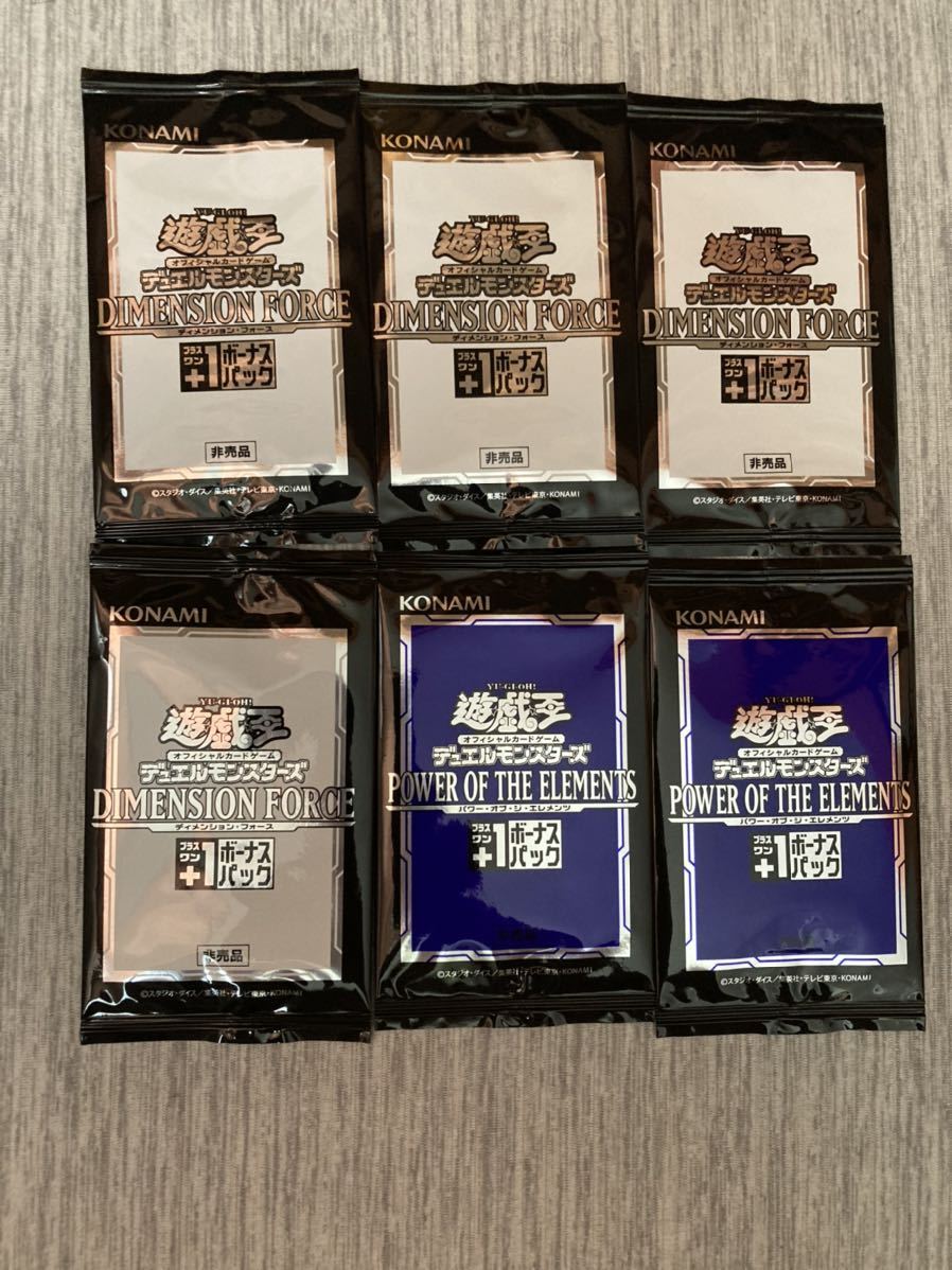 遊戯王 OF THE | 遊戯王OCGデュエルモンスターズ 遊戯王OCGパワー・オブ・ジ・エレメンツのプリシク参考価格まとめと パワーオブジエレメンツ 商品情報 ELEMENTS POWER パワー・オブ・ジ・エレメンツの開封結果・封入率を紹介 シュリンク付き アジア版 公式通販 全てプラスワンボーナスパック付き 当たりカードの相場高騰・買取価格・一覧