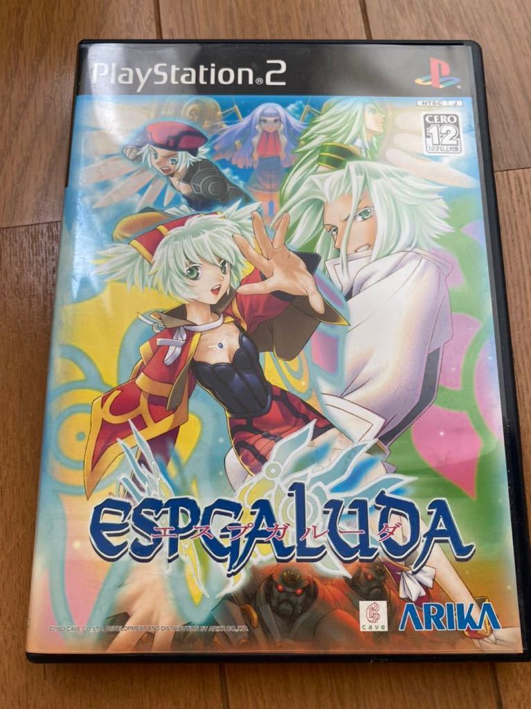 PS2】エスプガルーダ Espgaluda ケイブ cave
