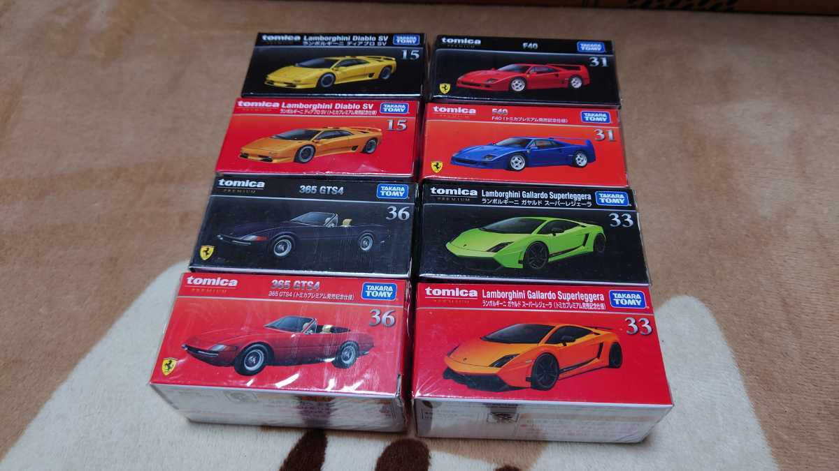 トミカプレミアム スバル Brz Sti 発売記念仕様 乗用車 売買されたオークション情報 Yahooの商品情報をアーカイブ公開 オークファン Aucfan Com