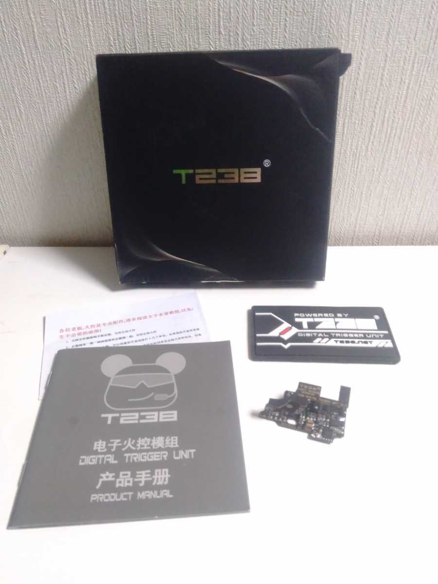 電動ガン パーツT238 電子トリガー_1