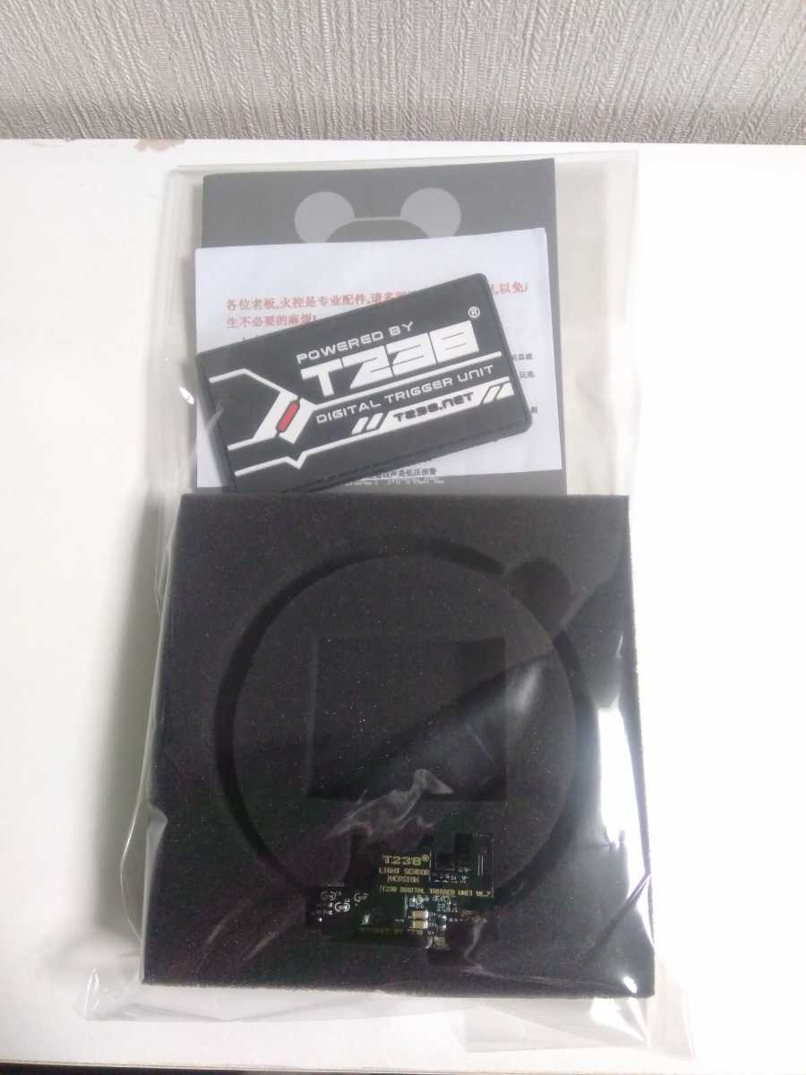 電動ガン パーツT238 電子トリガー_10