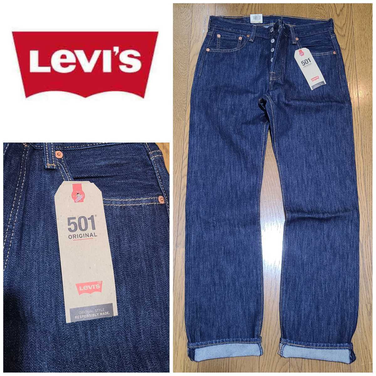 Levi