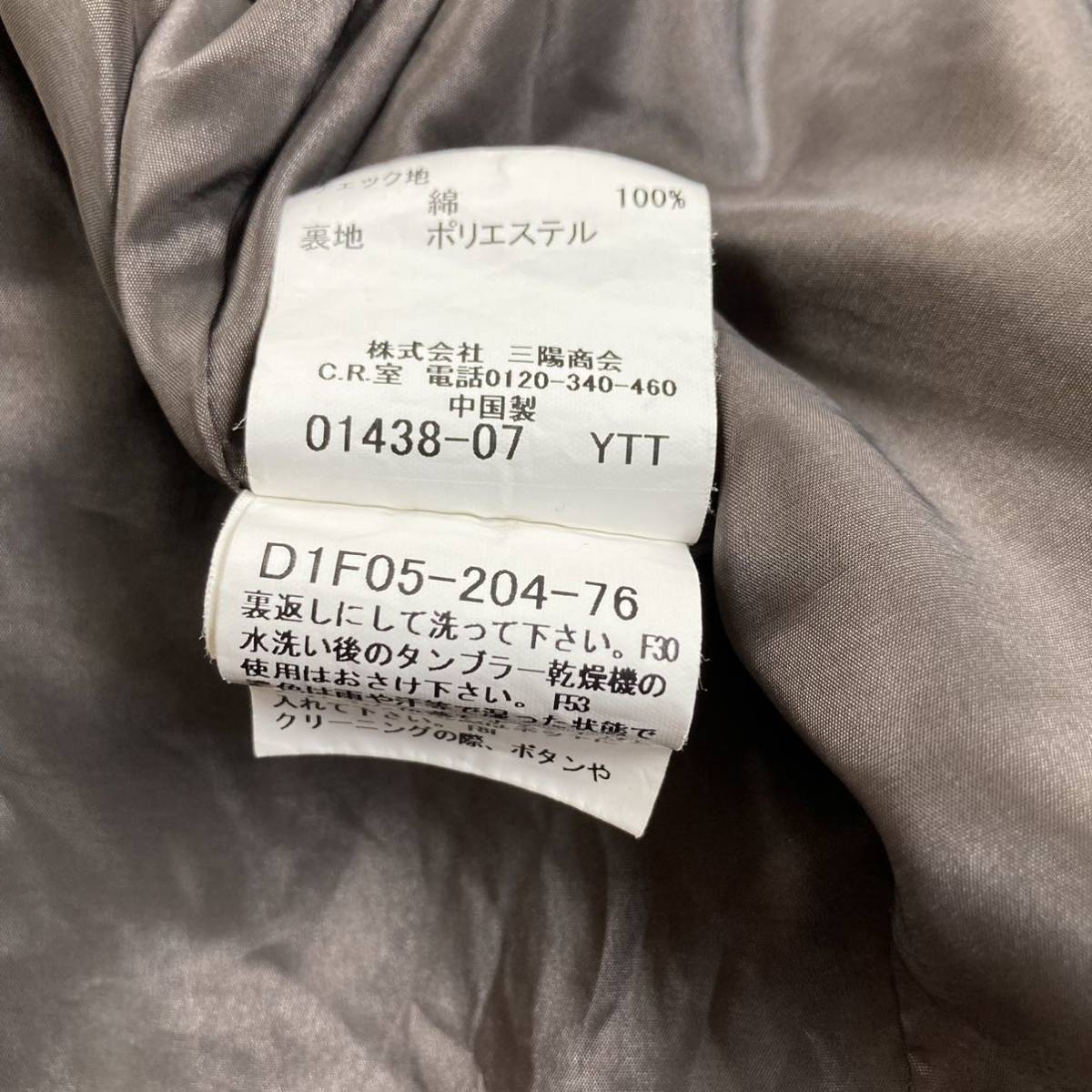 ☆美品☆圧巻！銀ボタン☆バーバリーブラックレーベル ミリタリー 