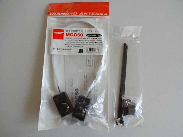 窓・ドア隙間すり抜けケーブルセットＭＧＣ５０_1