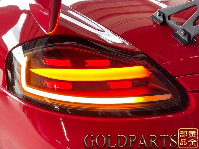 美品 ポルシェ 981 ボクスター ケイマン 純正テールランプ テール