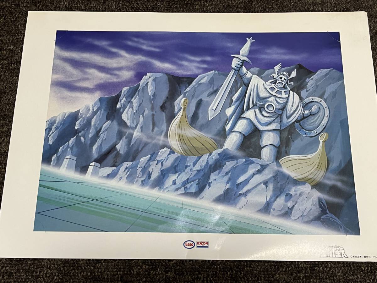 美品 1980年代品 聖闘士星矢 セル画 背景付き ESSO エッソ(聖闘士星矢