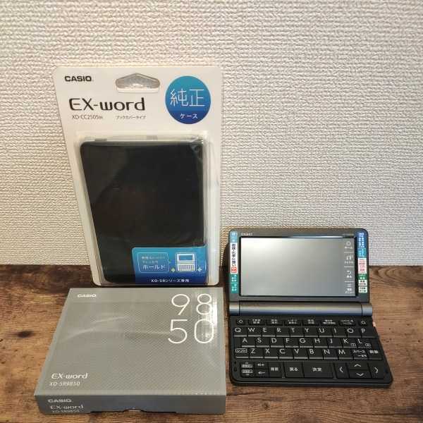 電子辞書】CASIO EX-word XD-SR9850CASIO 電子辞書 EX-word XD-SR9850