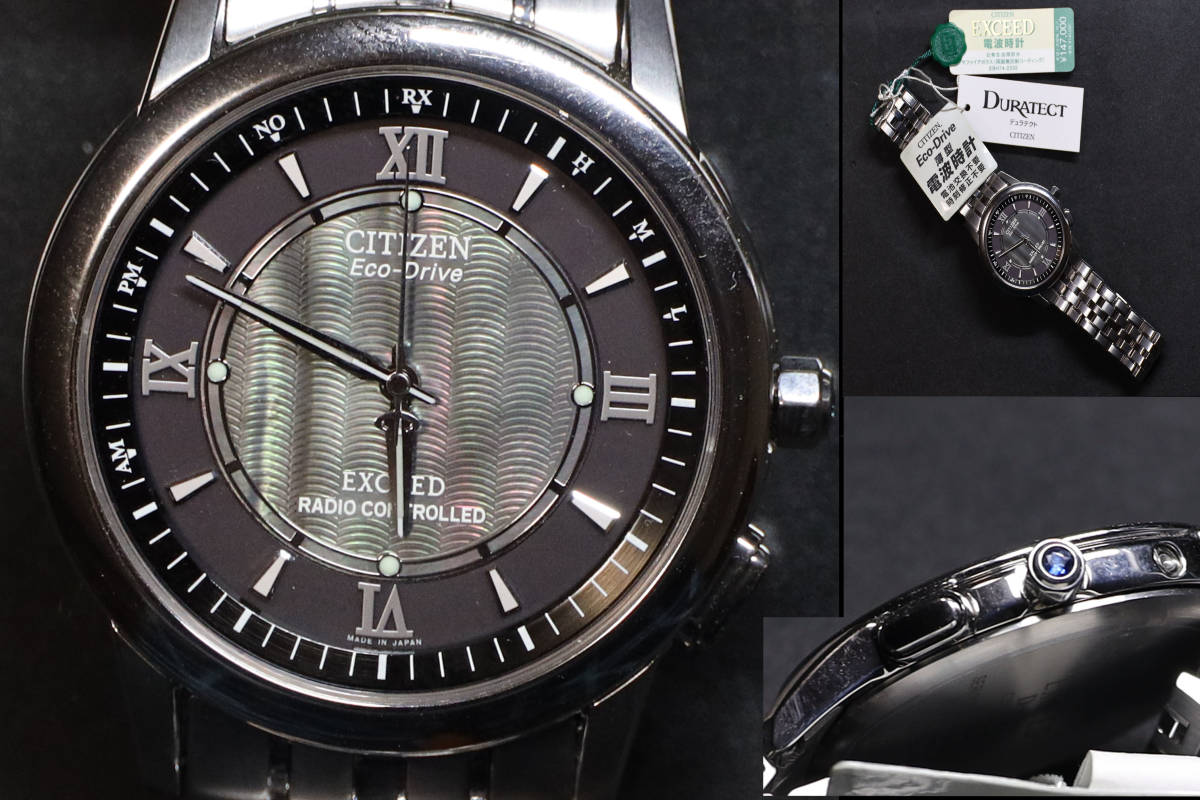 B1751）CITIZEN EXCEED シチズン エクシード エコドライブ 電波時計
