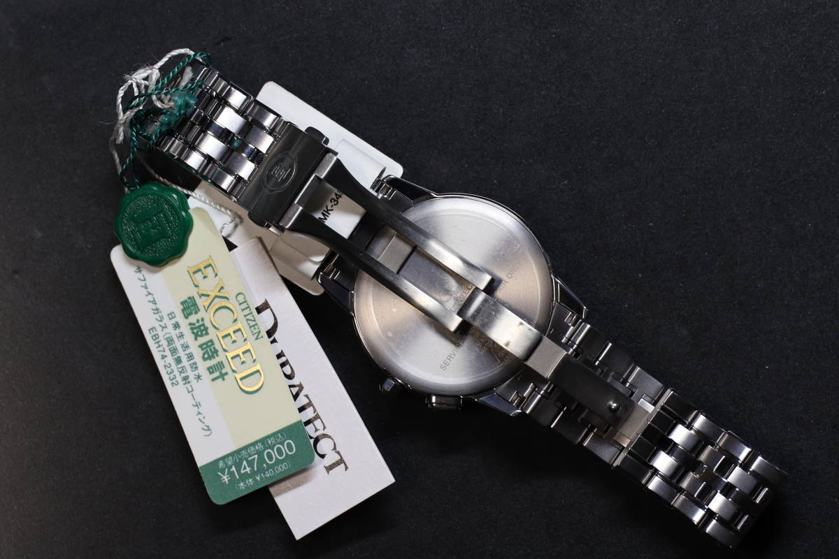 B1751）CITIZEN EXCEED シチズン エクシード エコドライブ 電波時計