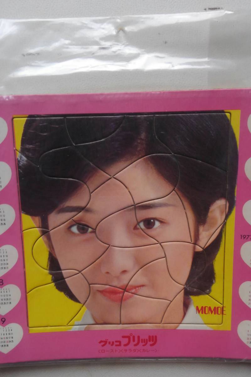 蔵出し！ 山口百恵 グリコプリッツ 景品 パズル 駄菓子屋 新品未使用 