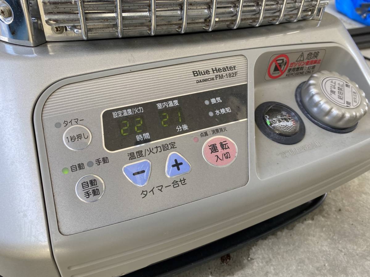 送料無料❕】業務用ストーブ ダイニチブルーヒーター FM-104F⑱ 送料